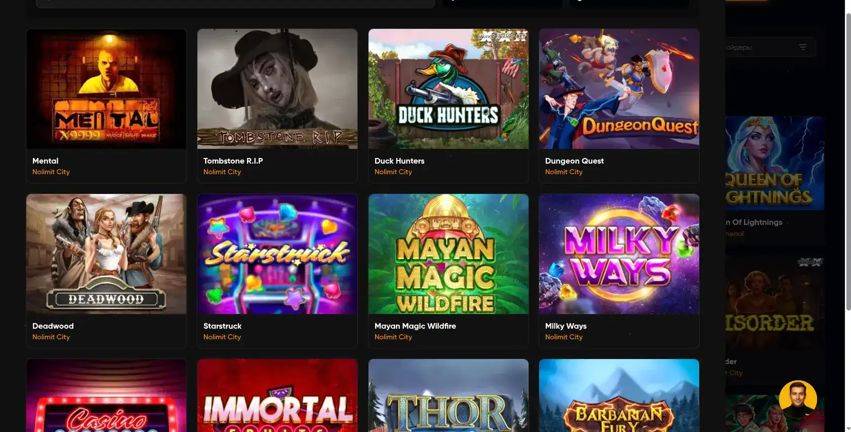 Процесс быстрой выплаты выигрыша в Kent casino